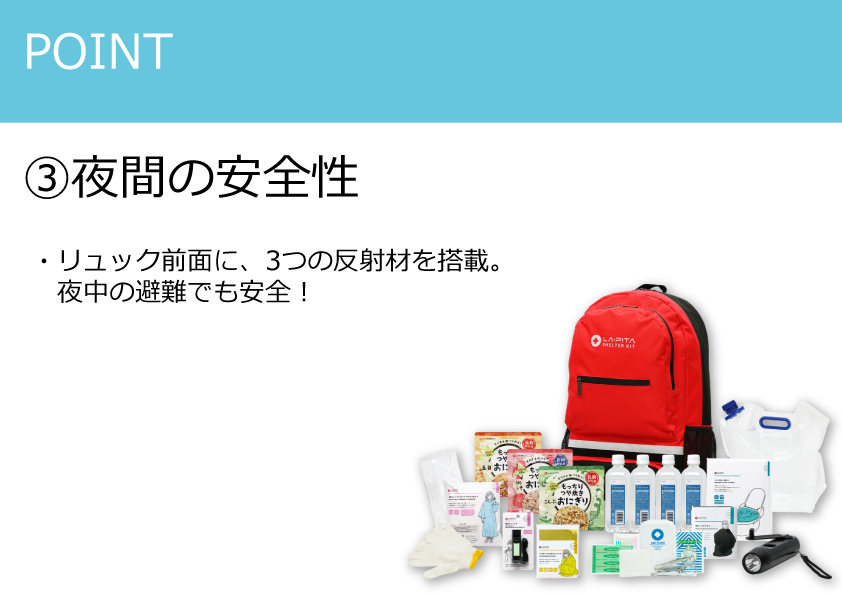 ★値下げ！レジャーにも使える防水ウオーターバッグ+便利防災14点セット×5セット レジャーにも使える防水ウオーターバッグ付役立つ防災14点セット