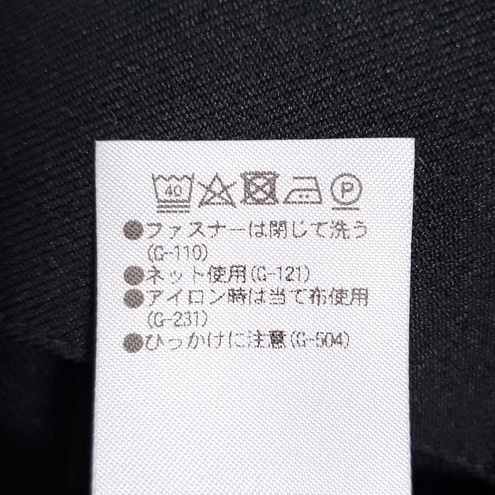 RIM.ARK(リムアーク) High waist zip PT