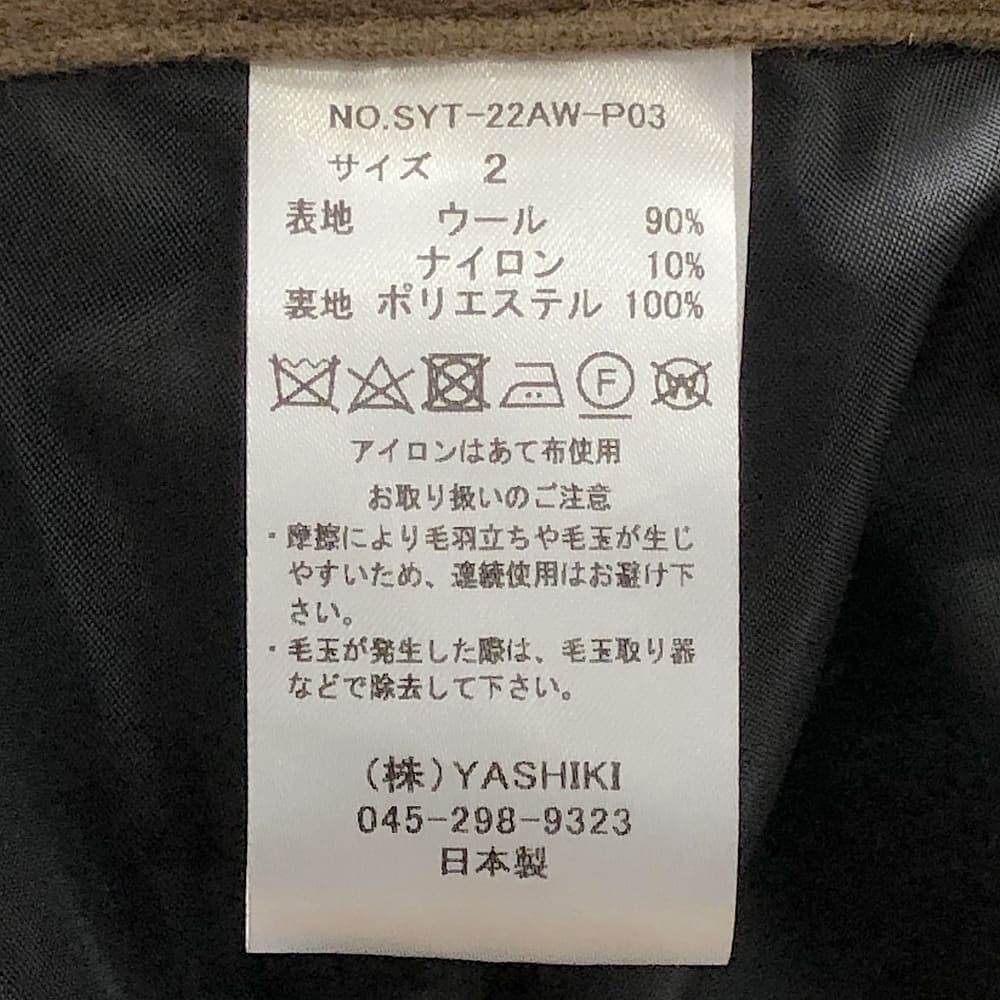 【SALE】SAYATOMO(サヤトモ) 2-Tack Flannel Cargo Pants