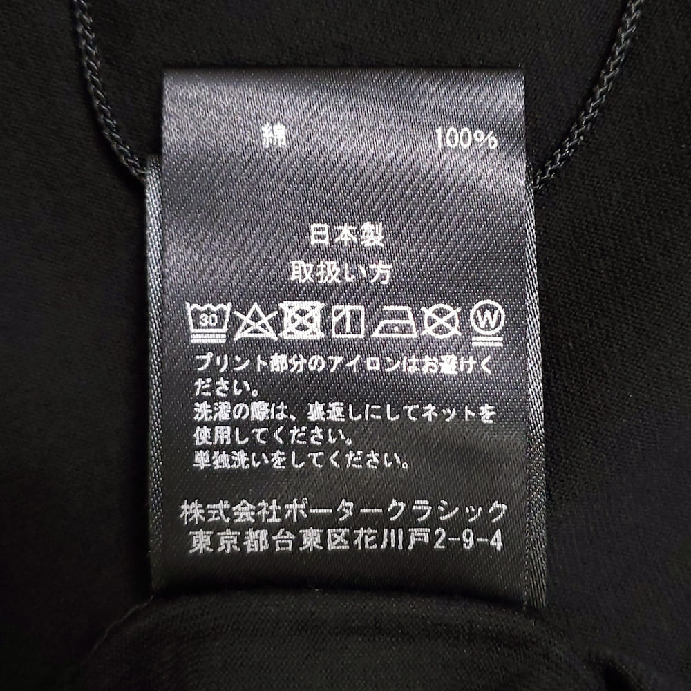 Porter Classic(ポータークラシック) DISNEY ALOHA T-SHIRT PARM TREE