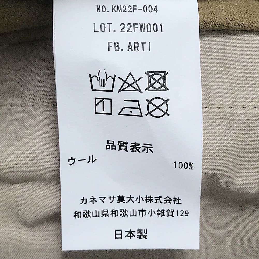 【SALE】KANEMASA(カネマサ) High Gauge Milled Wool Over Pants