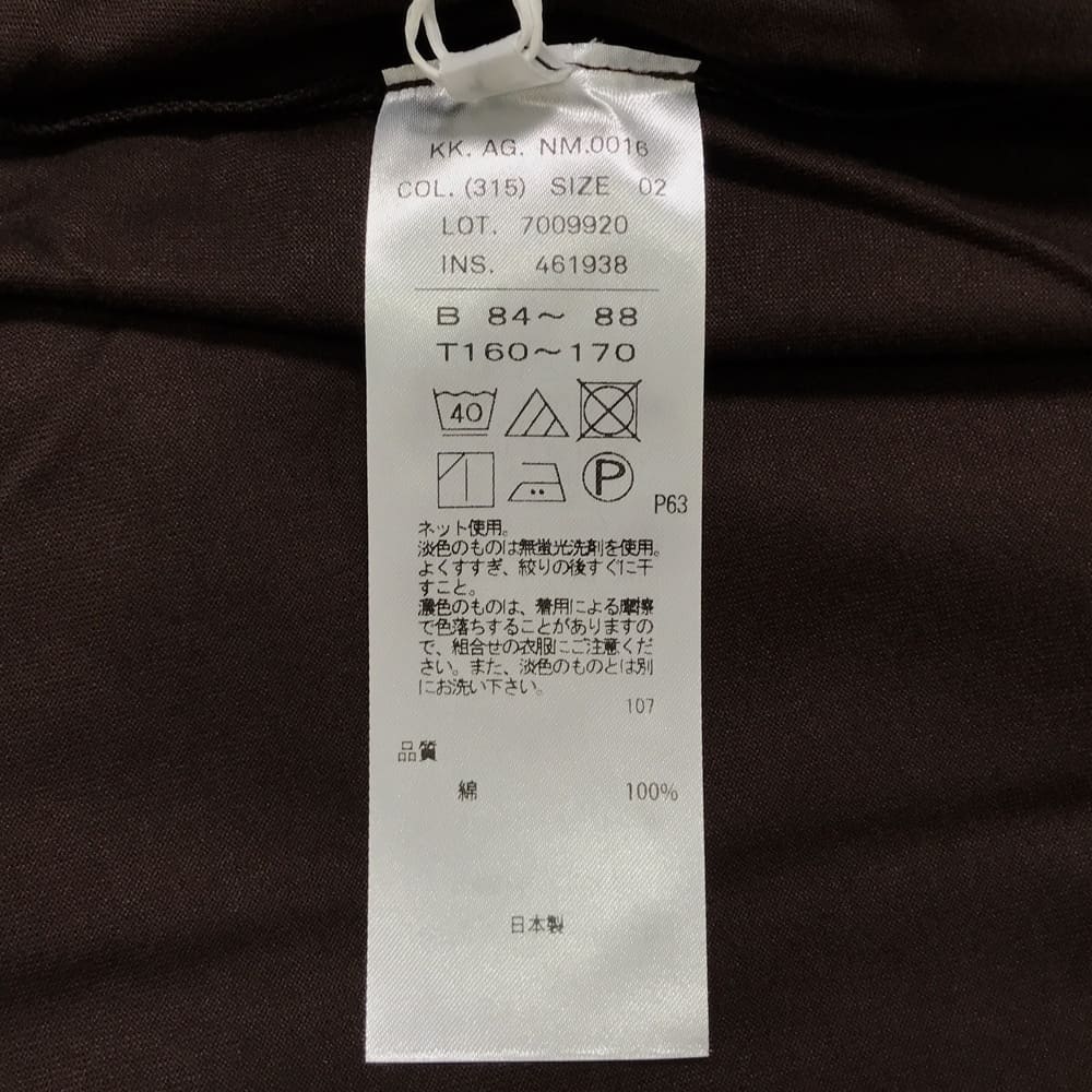 【SALE】ATON(エイトン) SUVIN 60/2 ROUND HEM S/S T-SHIRT