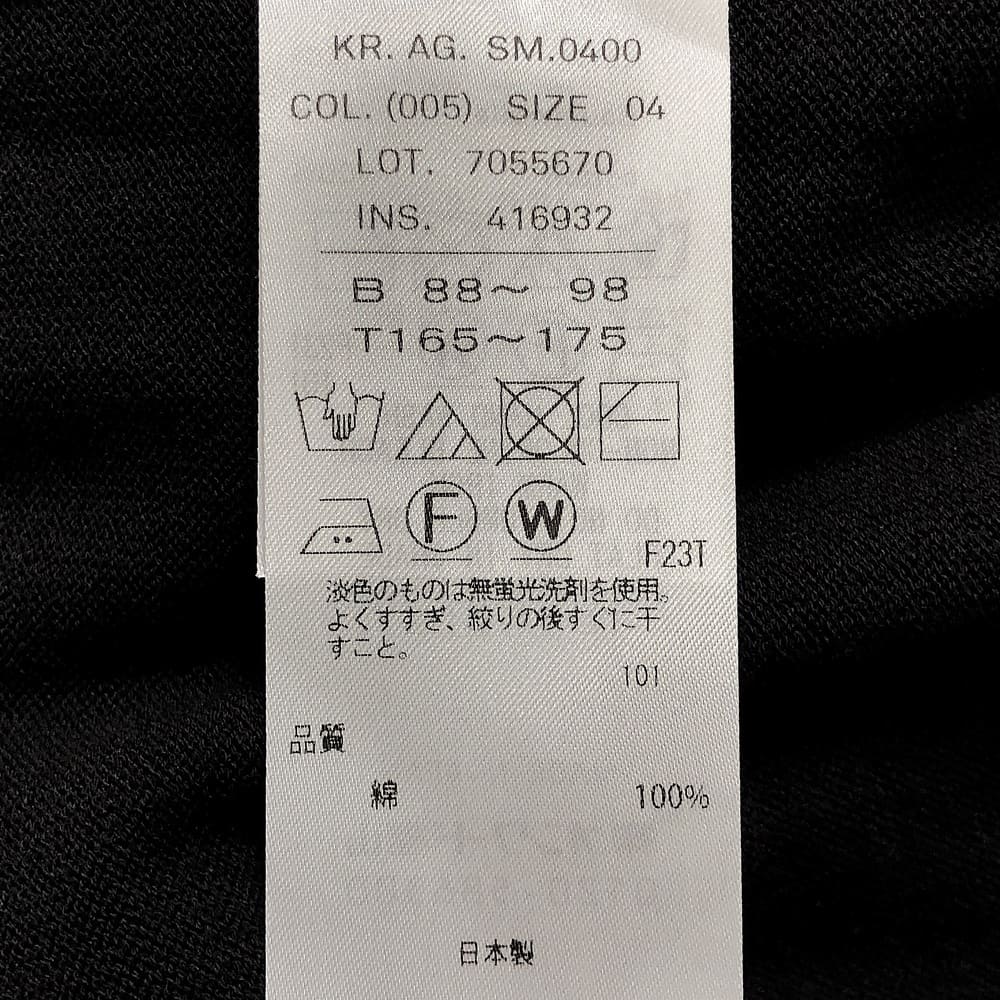 アト シリアル SALE】ATON(エイトン) FRESCA KNIT OVERSIZED CARDIGAN - COLDBECK