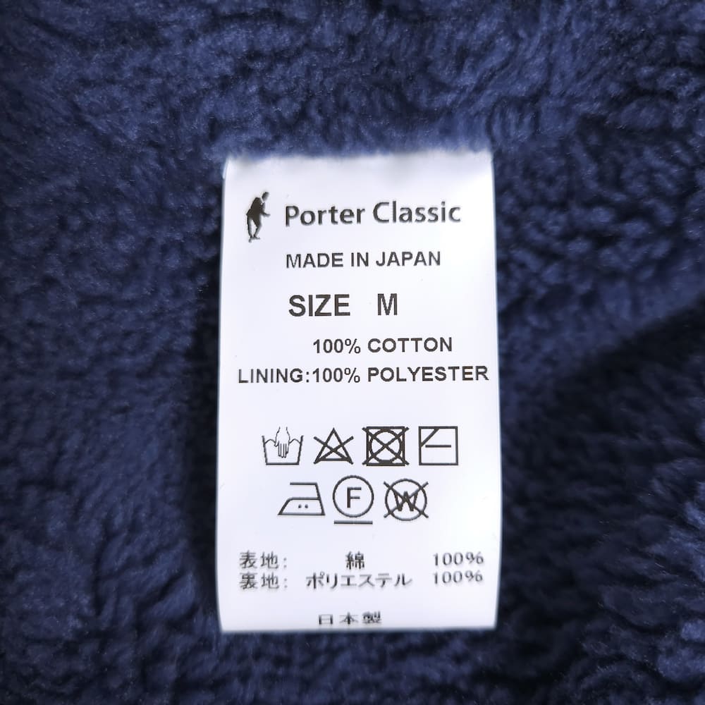Porter Classic(ポータークラシック) STEINBECK DENIM BOA JACKET