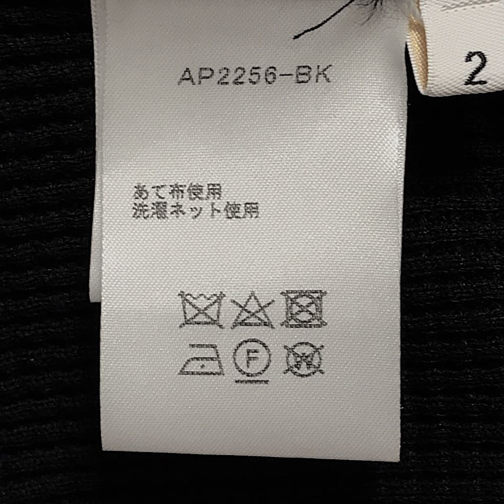 【SALE】AKIRANAKA(アキラナカ) Tiia tulle sleeves jersey PO