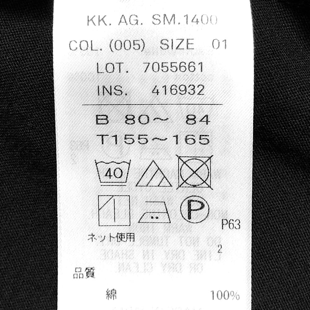 ATON(エイトン) FRESCA SINGLE JERSEY TANK TOP