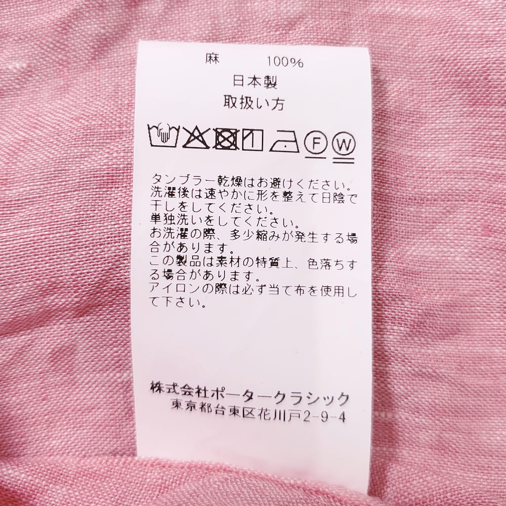 Porter Classic(ポータークラシック) LINEN SHIRT DRESS (LEGGIUNO GHIBLI SOFT LINEN)