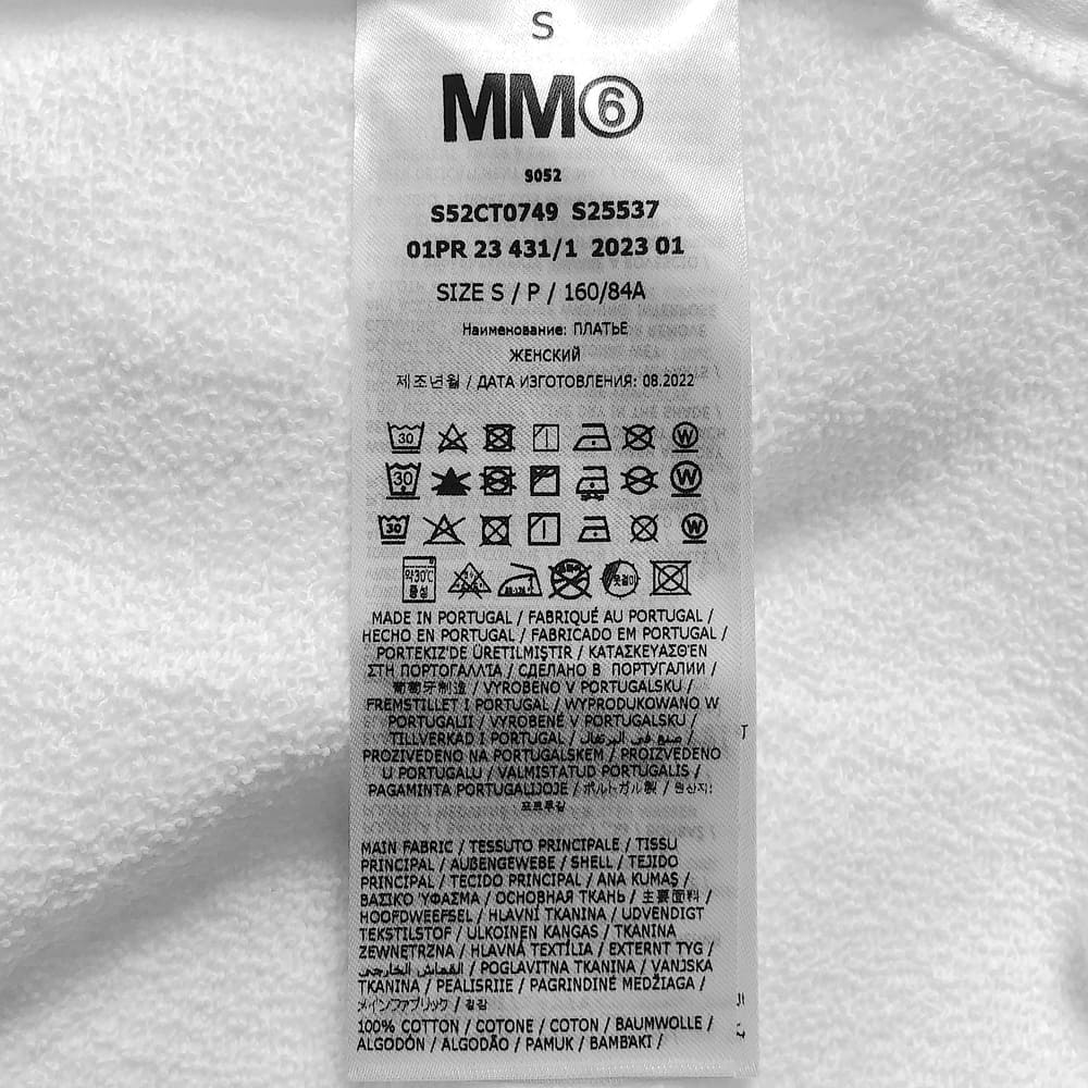 SALE】MM6 Maison Margiela(エムエムシックスメゾンマルジェラ