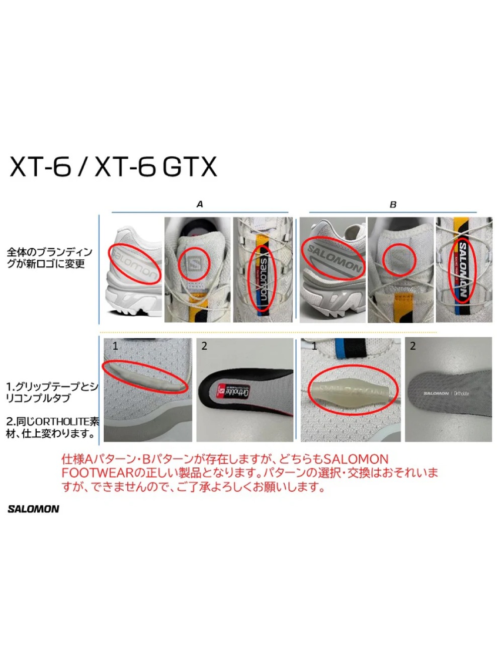 SALOMON(サロモン) XT-6 GORE-TEX