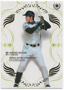 2013 BBM ��ë��ʿ ���ܥϥ�ե��������� �롼���������� �롼�������ǥ������ץ�ߥ��� RP19