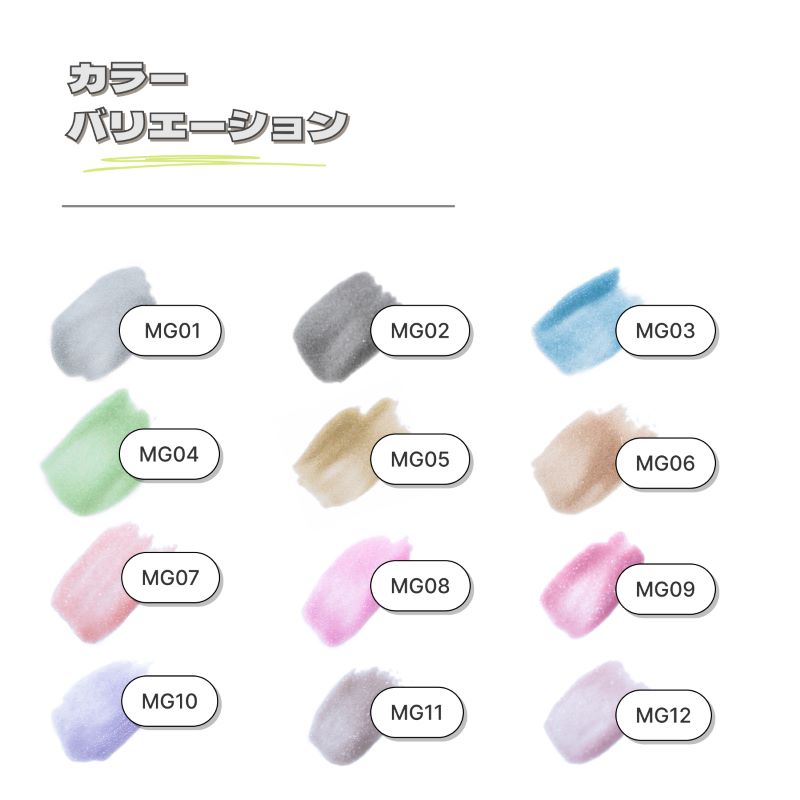 HEMAフリー】シルキーマグネットジェル | ジェル,カラージェル