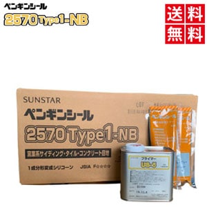 ڥ󥮥󥷡 MS2570type1-NB / 14̡2̡ ѥץ饤ޡ1+ȥʡ2ա Υ֥꡼ɡ󥹥