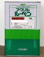 ���������顡�ȥ��󲰺��ѥڥ���ȡڥ������롼�٥��14L�˥塼��å�