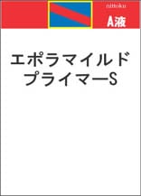 ��Ʃ�����϶����ޡڥ��ݥ�ޥ���ɥץ饤�ޡ�S��14kg���å�