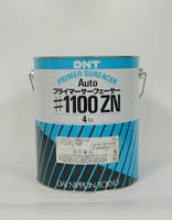 ץ饤ޡեڥȥץ饵#1100ZN4kg