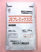 �ݥ�ޡ������Ȳ���Ĵ�����JS�ץ�ߥå���20��20kg ���ܥ����å�����