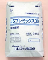 �ݥ�ޡ������Ȳ���Ĵ���� CM-2��JS�ץ�ߥå���30��25kg ���ܥ����å�����