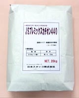 ���ѷ�����»���佤�����̲����ѥ��������®�ťݥ�ޡ������ȥ�륿���JS�ץ�ߥå�����������440��20kg ���ܥ����å�����