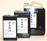 �ںࡦ����ŷ��������������̵�����¡�20L