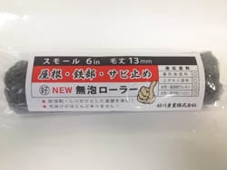 ��new̵ˢ�����顼�ۥ��⡼��4�����13mm10�ܥ��å�