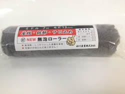 ��new̵ˢ�����顼�ۥ��⡼��7�����13mm10�ܥ��å�