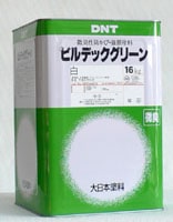 �ӥ�ǥå����꡼��16kg���򡦱�ä�