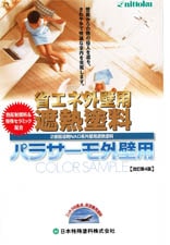 �ʥ��͡������Ѽ�Ǯ�����ڥѥ饵���⥷�ꥳ�����ѡ۴�࿧16kg���å�