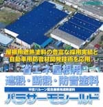 ����Х롼���۹粰���Ѽ�Ǯ�����ڥѥ饵���⥷����ɡ�ɸ�࿧15kg