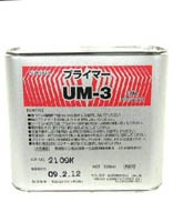 ץ饤ޡUM-3500ml