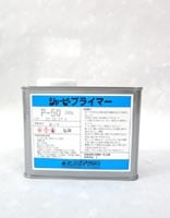 �ץ饤�ޡ��ڥ��㡼�ԡ��ץ饤�ޡ�P-50��500g