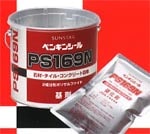 󥹥ڥ󥮥󥷡  PS169N  4̡22ʬݥꥵեɷϡ