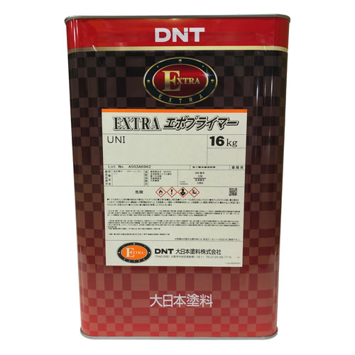 送料無料】EXTRAエポプライマーUNI 赤さび 16kg