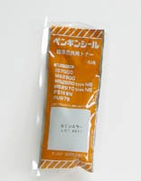 納期未定 MS2500.PS169N.IB7000用【共通トナー】4L用各色 20g ペンギン 
