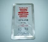 PU169NѡڹŲ¥ʺޡ30g