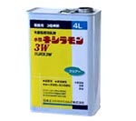 �������������ޡ������ڥ�������3W��4L