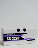 サイディングボード用シーリングテープ【SB-229P】21mm幅・小箱