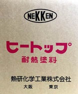 ��Ǯ�����ڥҡ��ȥå�S-100��ø�̿���4kg