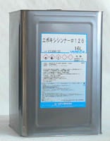 エポキシシンナー#126 16L】 山一化学工業株式会社の通販｜塗料専門店 