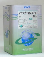 Vトップ一液スマイルUNI】淡彩15kg ウレタン樹脂塗料 Vトップ一液スマイルUNI】淡彩15kg ウレタン樹脂塗料