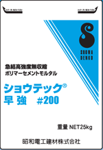 �����佤�� �ڥ��祦�ƥå��ᶯ#200�� 25kg�����ɥ����� ����̵��