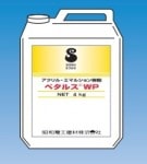 祦ƥåᶯѺº  ڥڥ륹WP 4kg