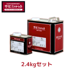 �ڥ��ӥ���åȡ�2.4kg���åȡ�����Ĵ���ڸ��ޡ�������������DNT