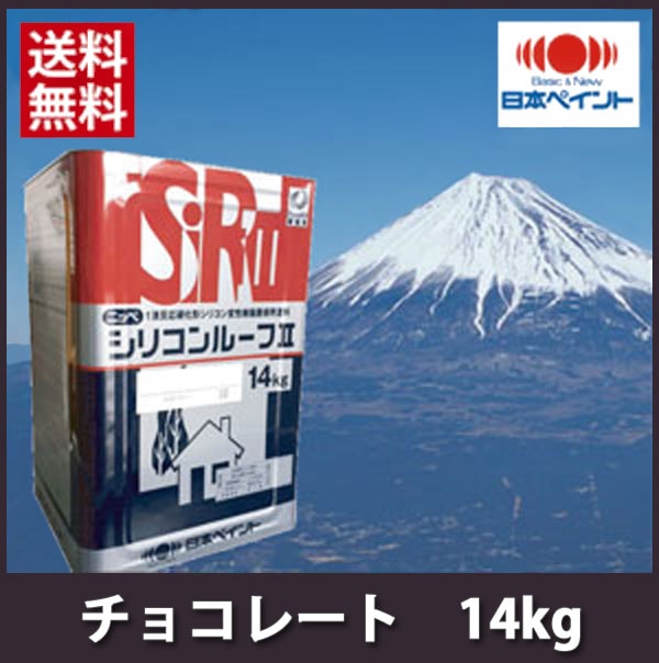 �˥å� ���ꥳ��롼��2  ���祳�졼��(N)��14kg