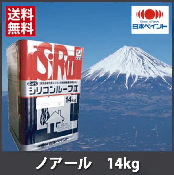 �˥å� ���ꥳ��롼��2  �Υ����� 14kg