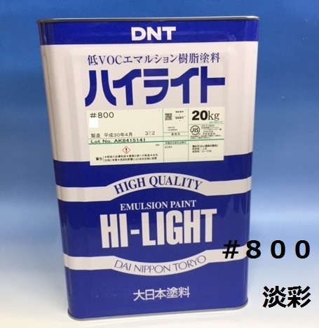 �ڥϥ��饤�ȡ�800 ø�� 20kg ��ä����⳰����