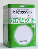 ڥӥǥå꡼ 16kg 򡦱ä 5̥åȡ