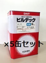 ������̵���ۡڥӥ�ǥå� �� 16kg ��ä� 5�̥��åȡ�