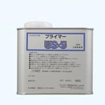 納期未定 プライマー【US-5】500ml／10個セット 2570type1-NB専用 