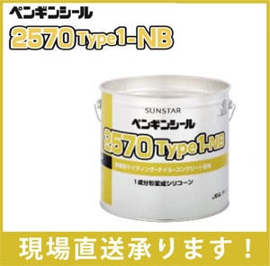 ���󥹥����ڥ󥮥󥷡���  MS2570type1-NB/1��������4�̡�2�̡�1��ʬ���������ꥳ��