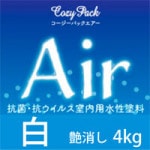 ̵COZY PACK Air ѥå  4kg  ݡ륹